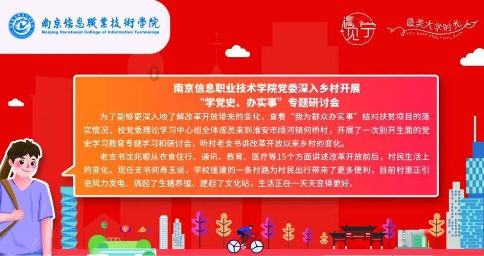农行恩施分行营业部：社保卡服务进乡镇 金融服务零距离